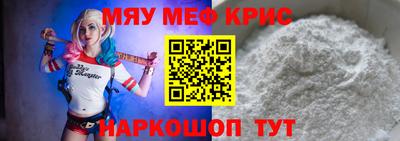 меф VHQ Рыбинск